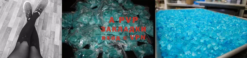 A-PVP мука  мориарти состав  Учалы 