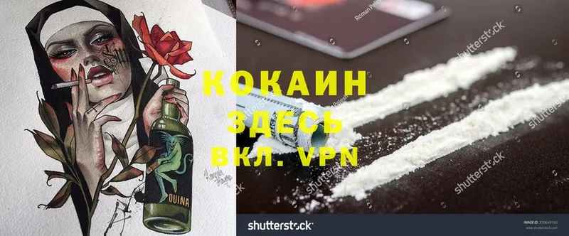 darknet официальный сайт  Учалы  КОКАИН 97% 